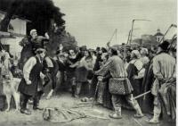 Крестьянские волнения 1861 г
