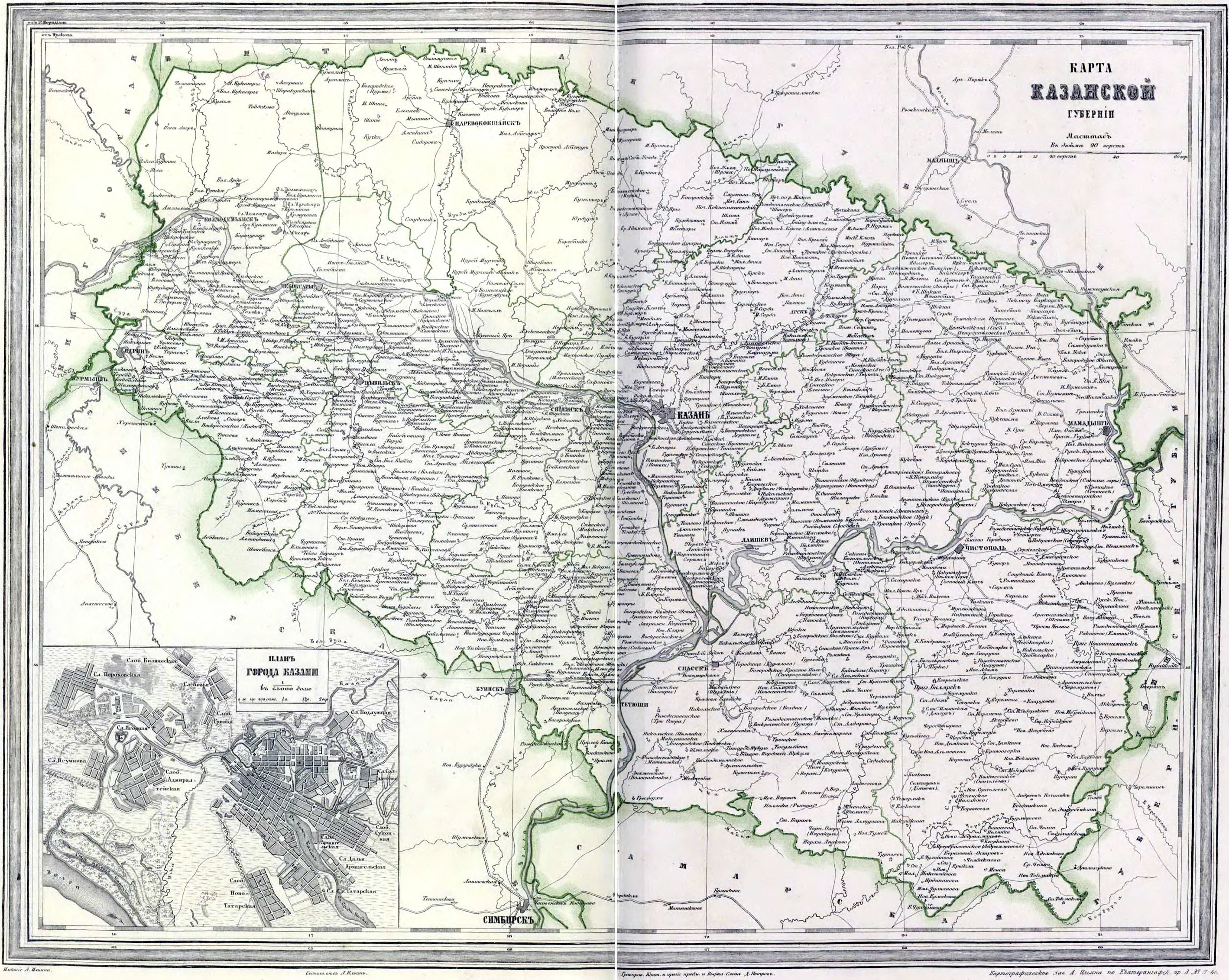 Карта татарстана 1935 года