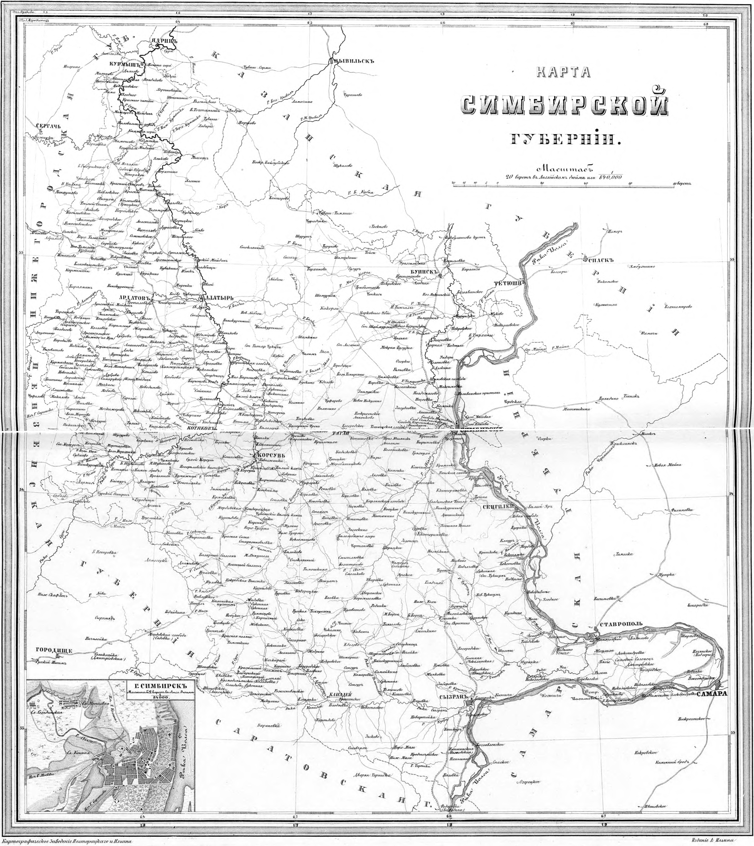 Карта самарского края в 17 веке