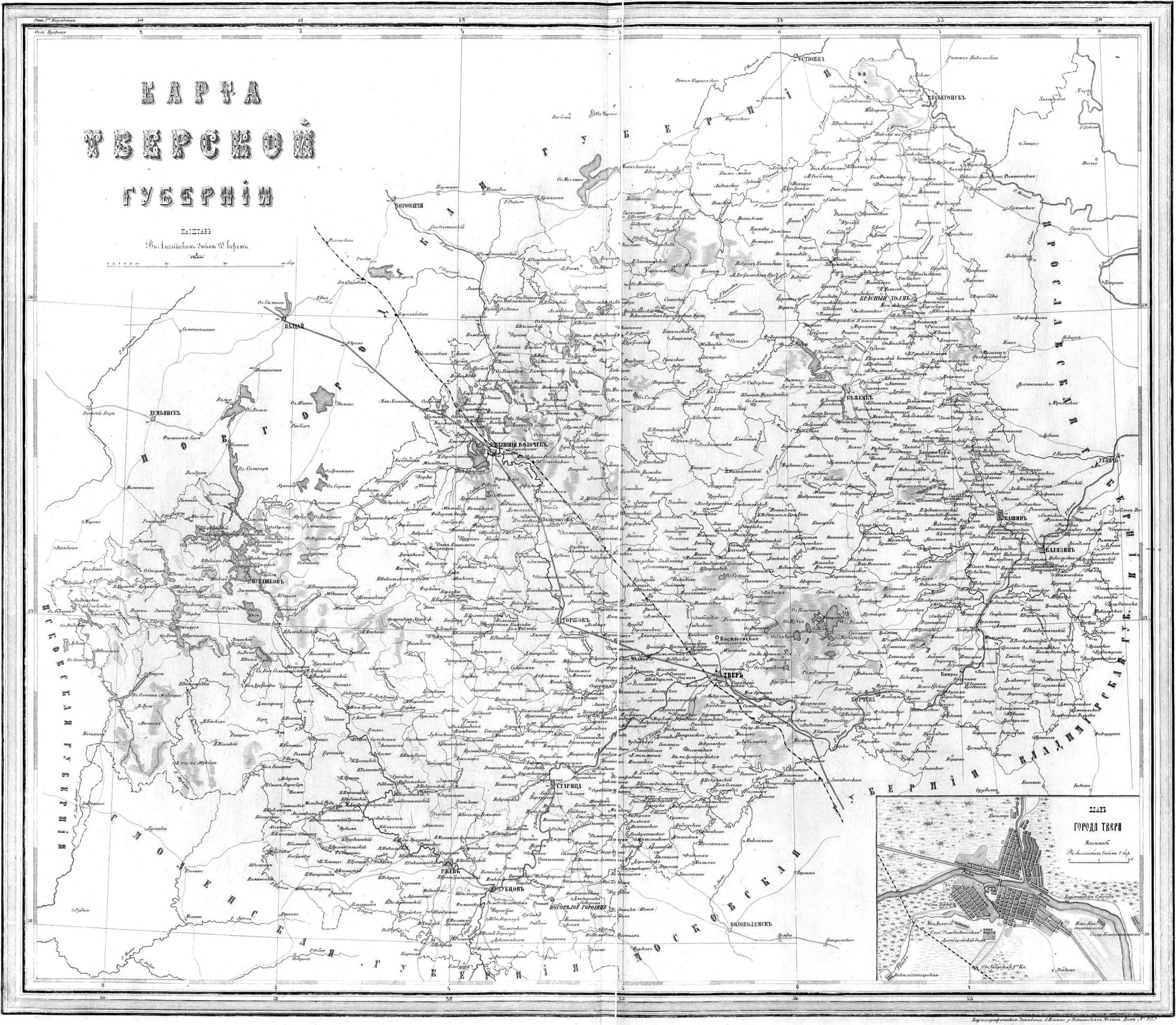 Карта тверской губернии подробная 17 19 века с наложением на современные