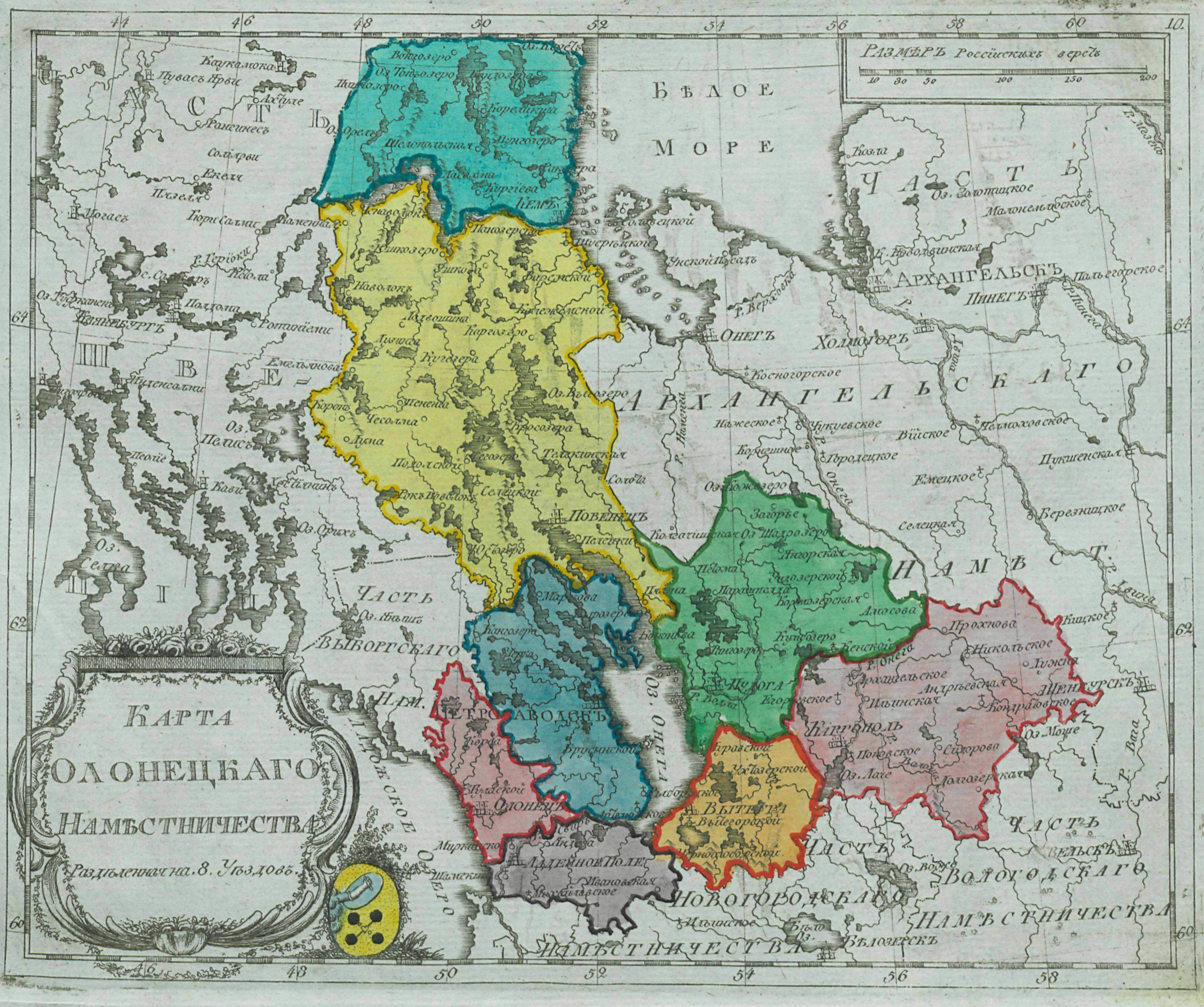 Карта 1792 года