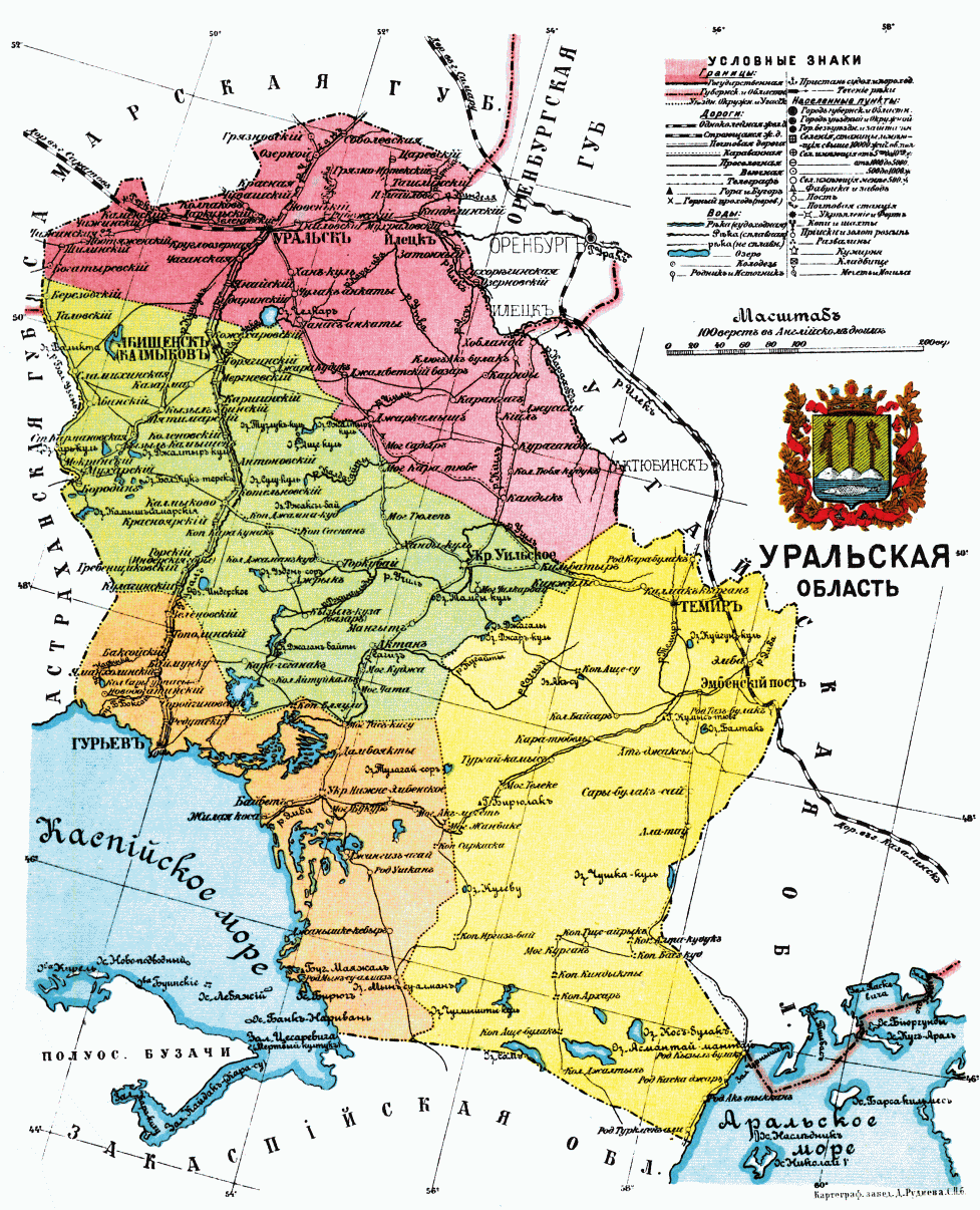 Карта уральских казаков