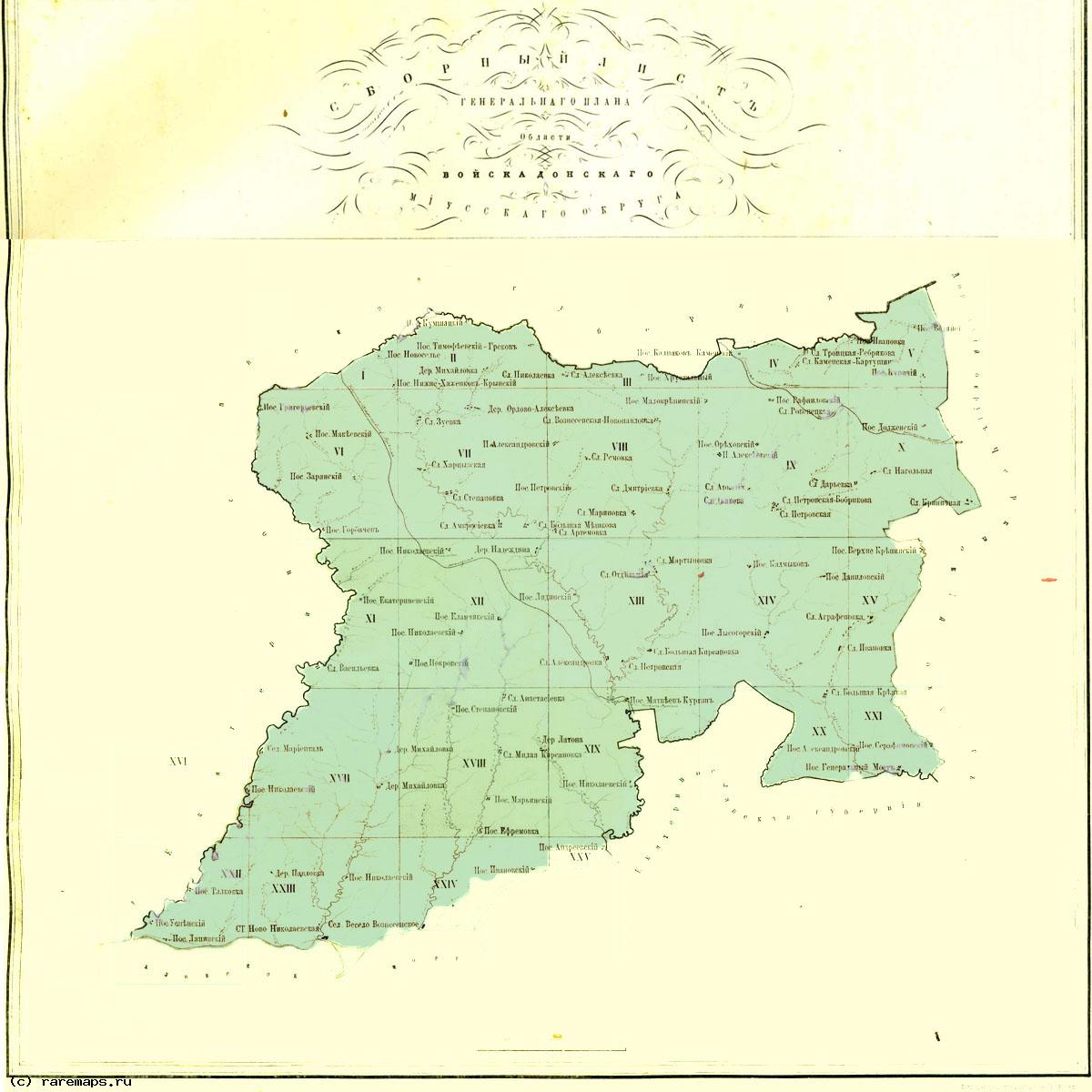 Карта дорожник земли войска донского 1887 года