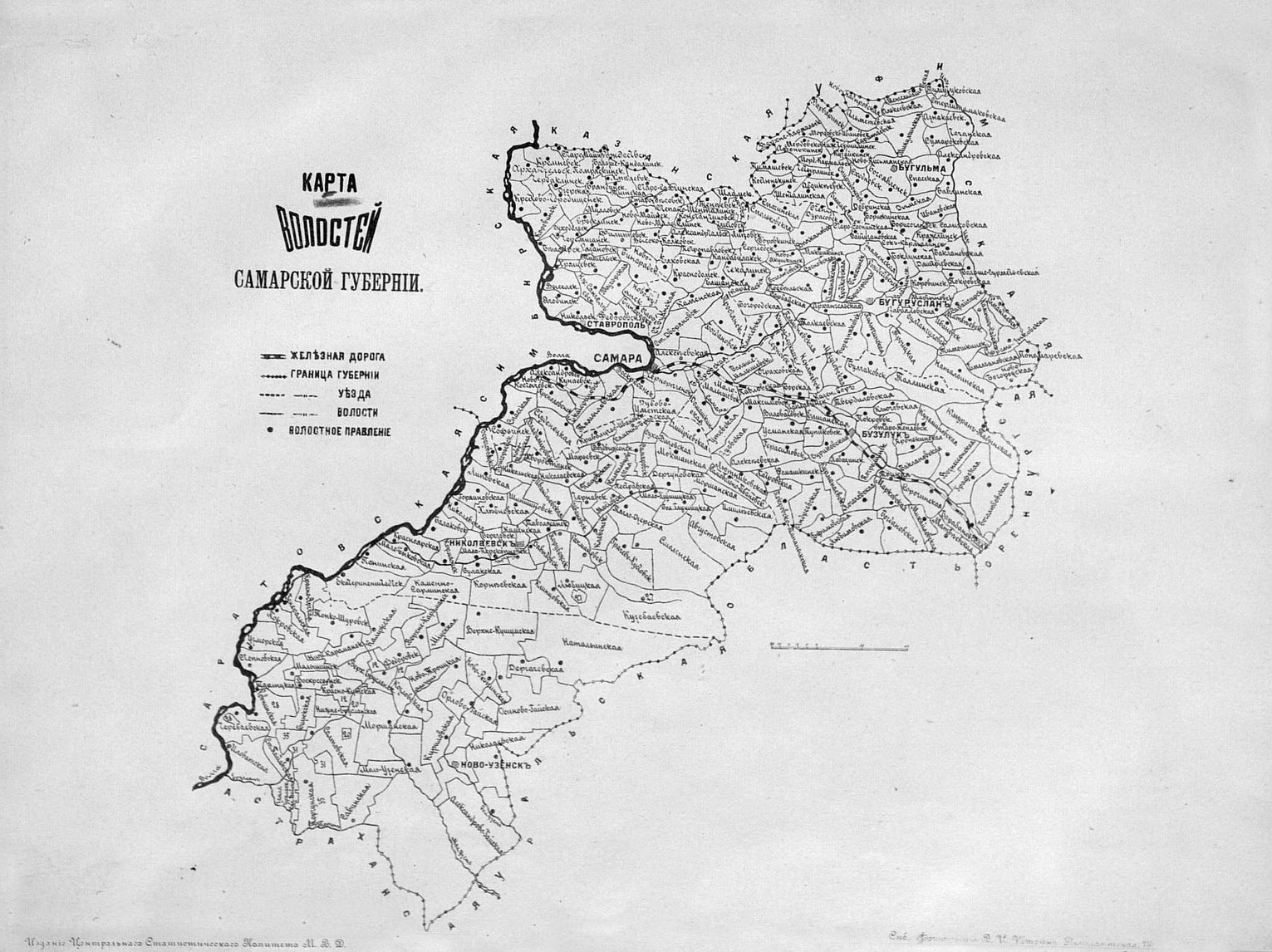 Карта ставропольского уезда самарской губернии