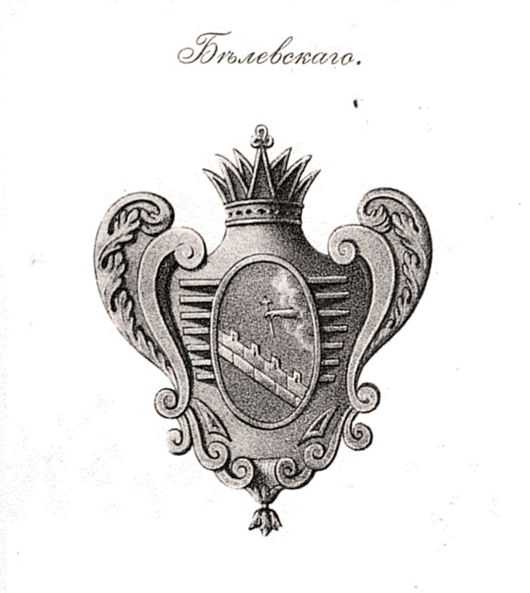 Герб Белёвского полка, 1765 год.