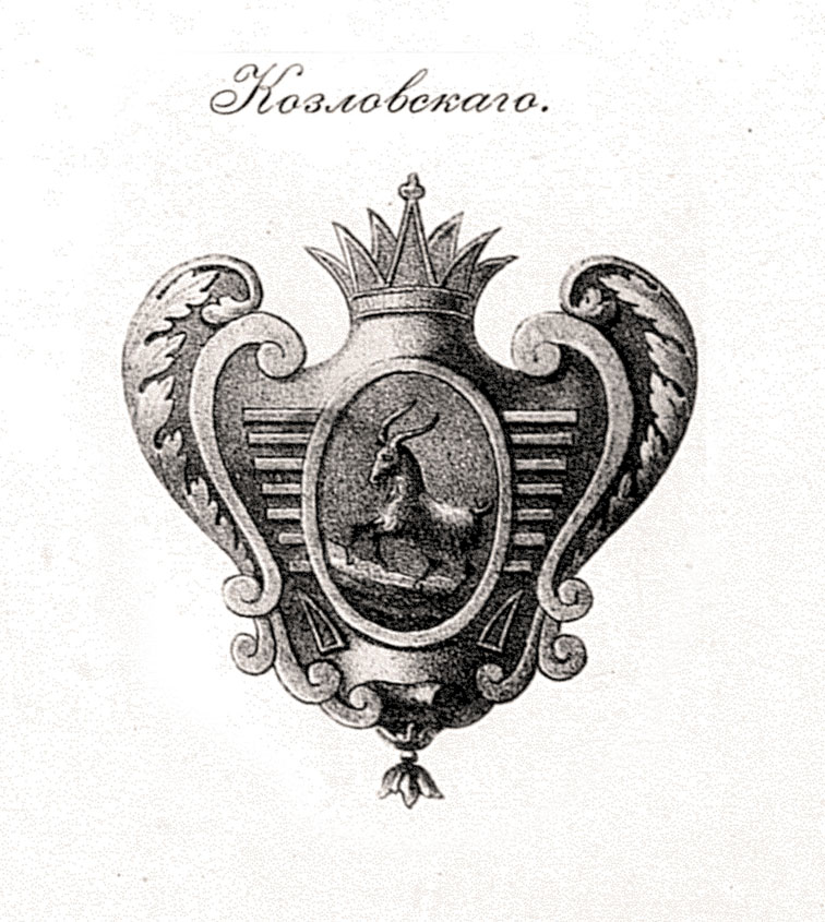 Герб Козловского полка, утверждённый 8 марта 1730 года.