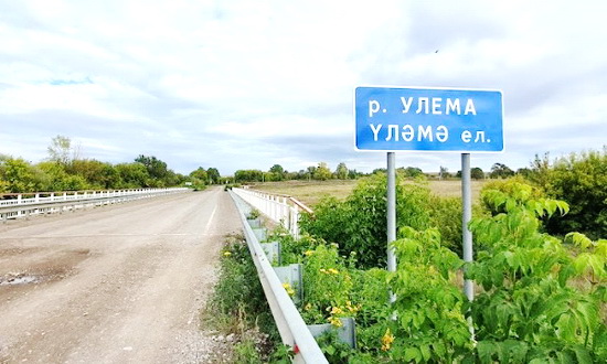 река Улема в селе Ишеево