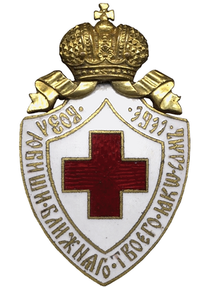 знак рокк.png