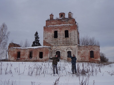 Село Ряполово