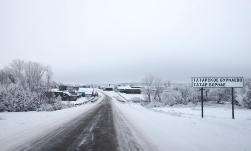 село Татарское Бурнаево