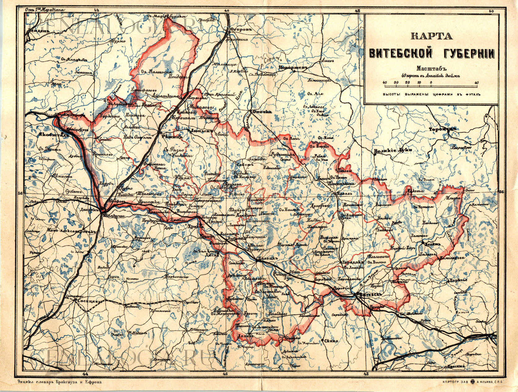 Старая карта полоцка