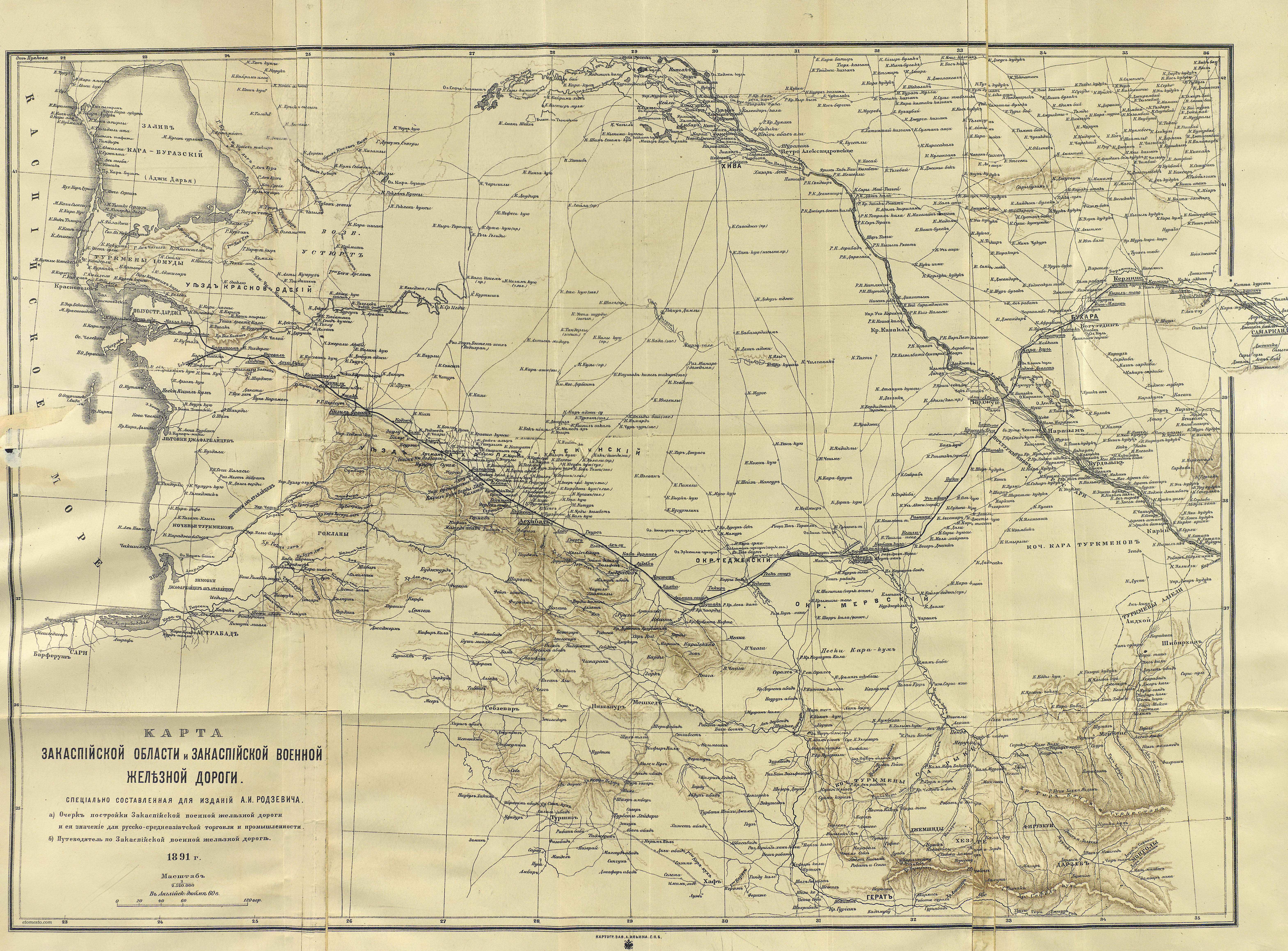 Карта 1891 года