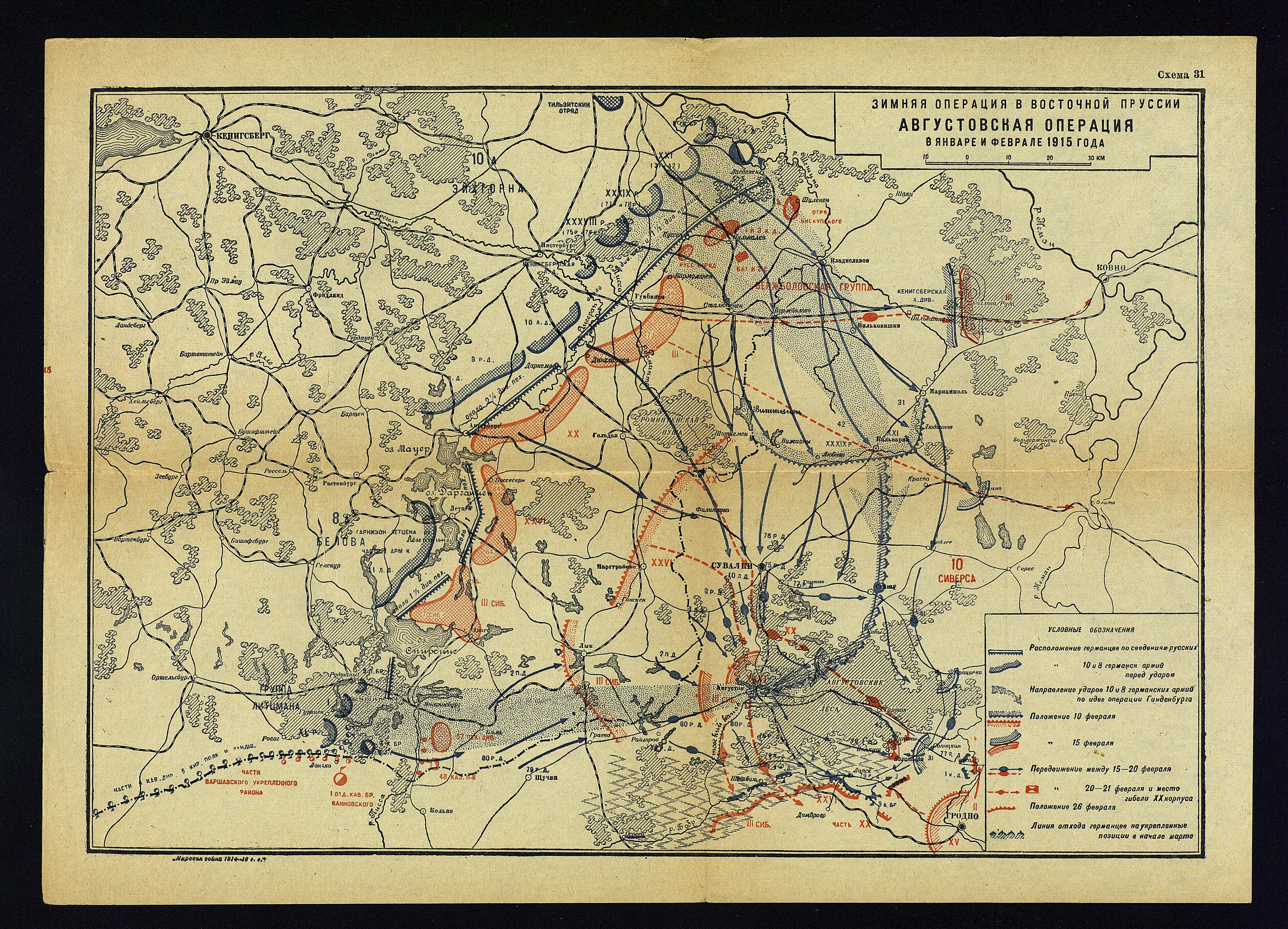 Карта 1915 года