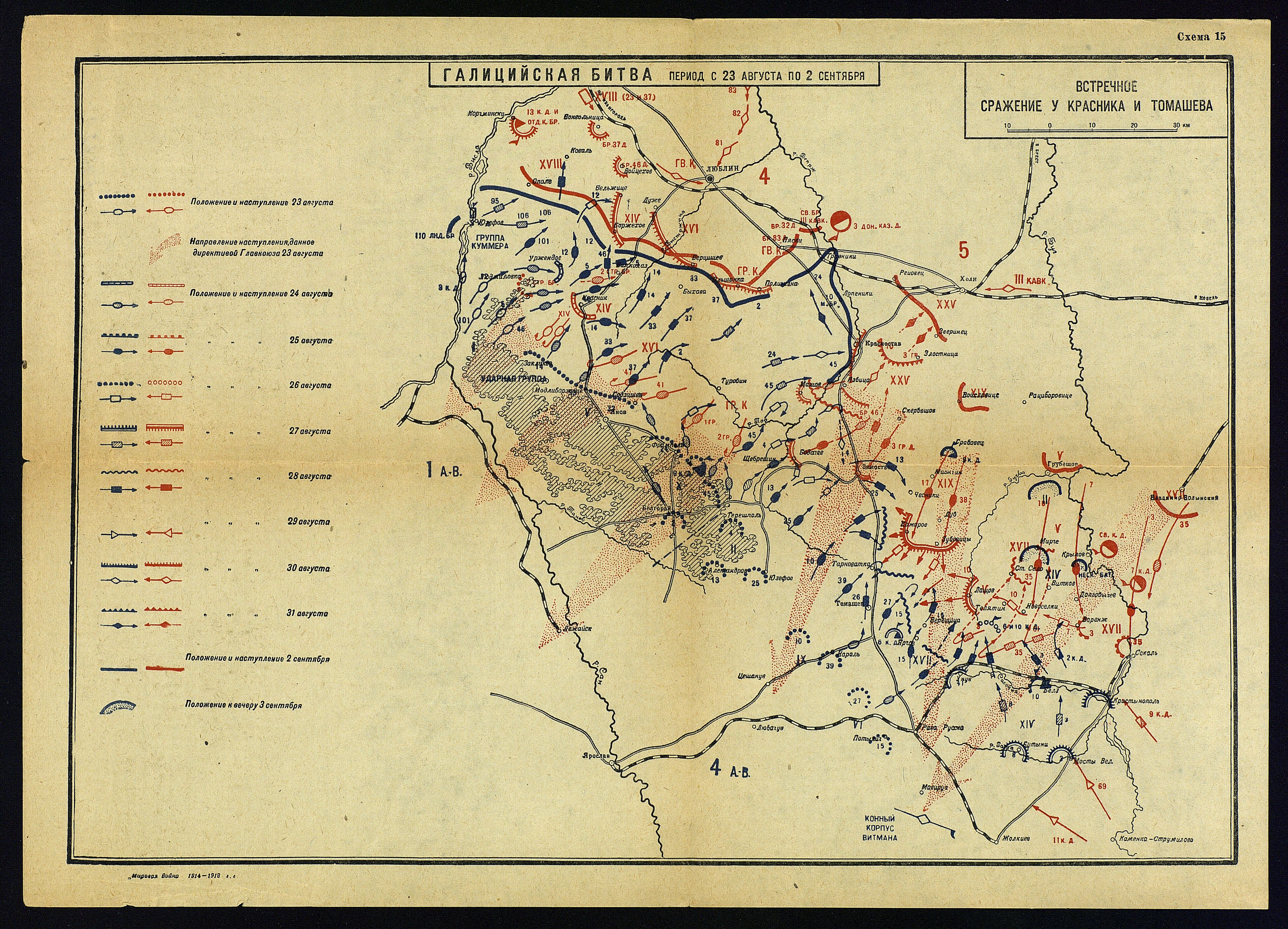 Галиция 1914 карта