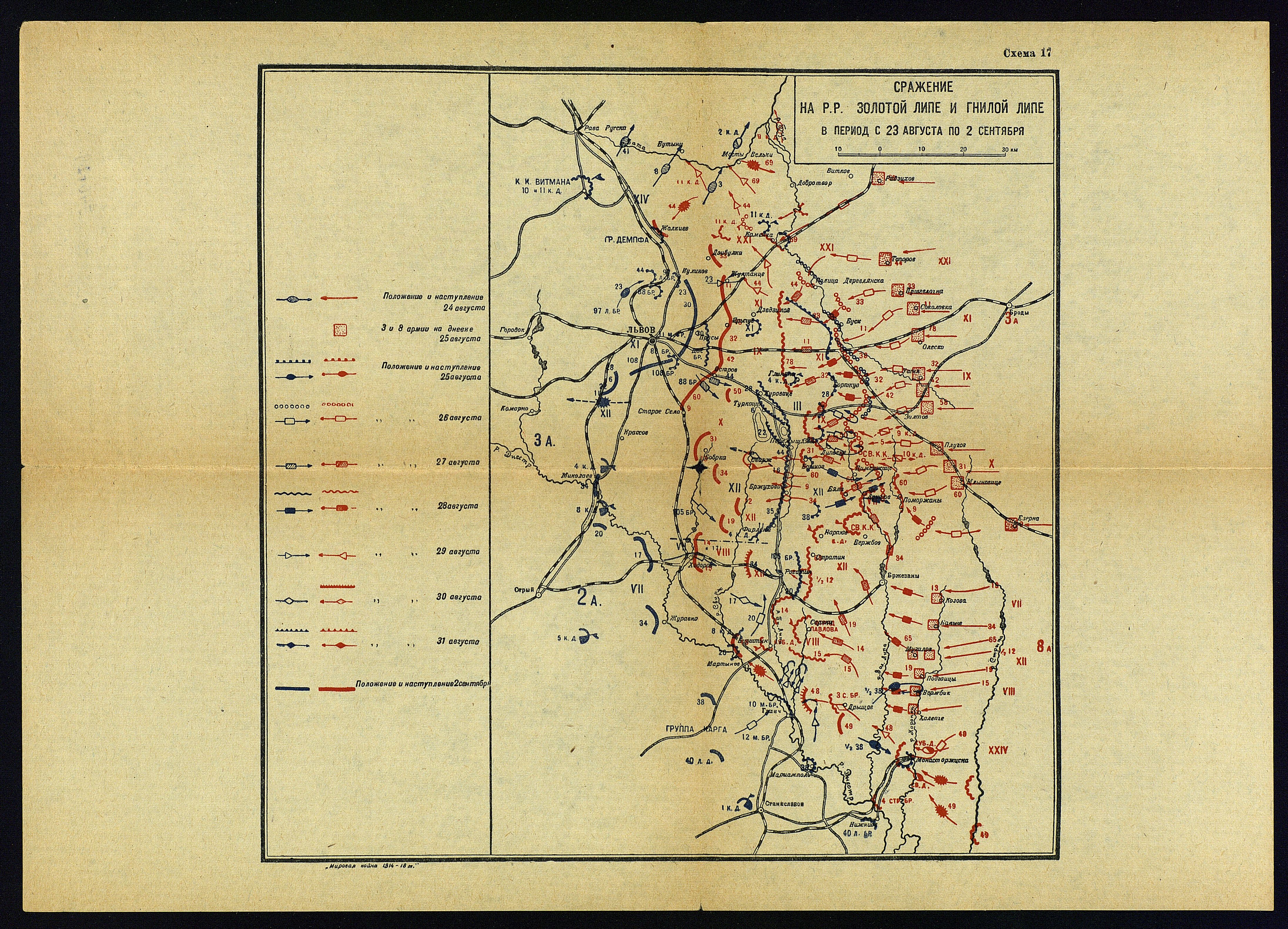 Галиция 1914 карта