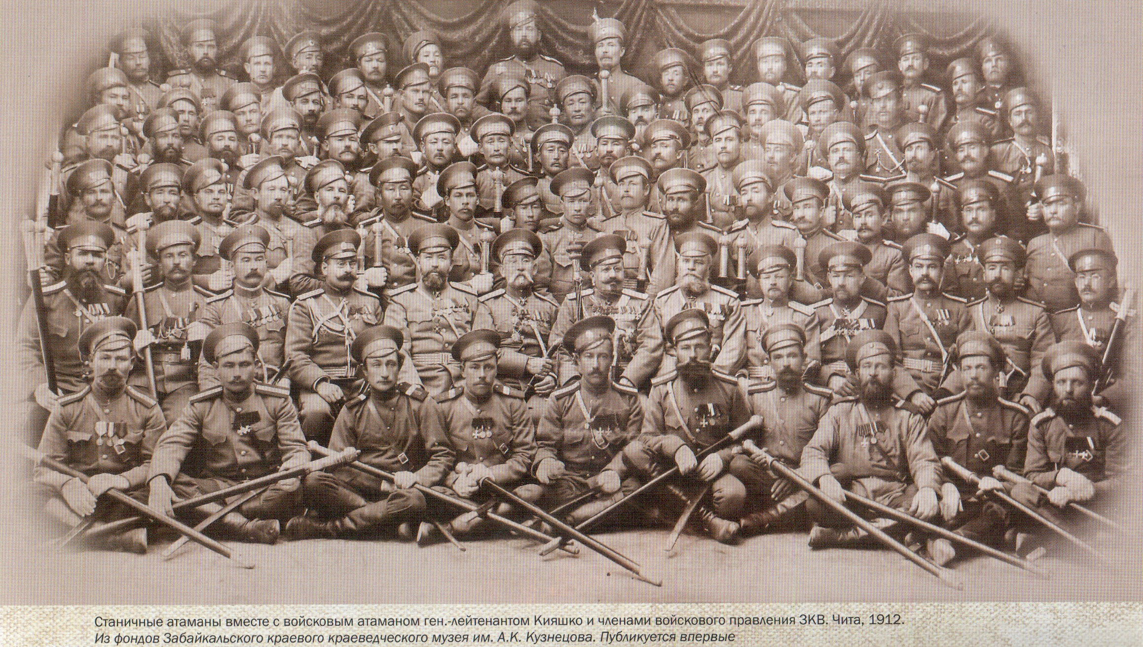 4 оренбургский казачий полк